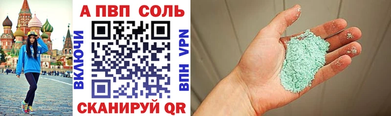 Наркошоп купить Метадон  Альфа ПВП  Гашиш  Каннабис  МЕФ  Cocaine  Каргат
