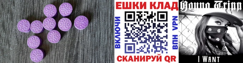 Экстази бентли  Купить  Каргат 