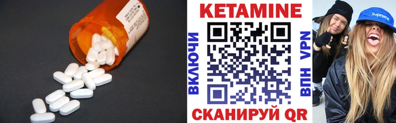 Кетамин ketamine  Купить закладки  Каргат 