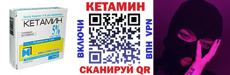 Кетамин ketamine Каргат