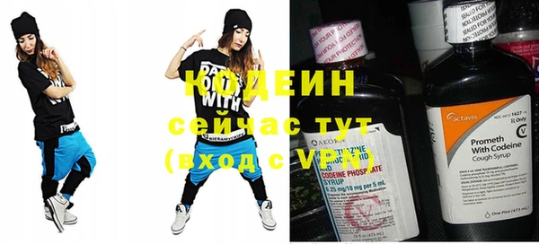 мяу мяу кристалл Михайловка