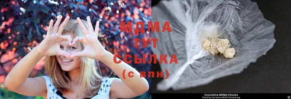 мяу мяу кристалл Михайловка