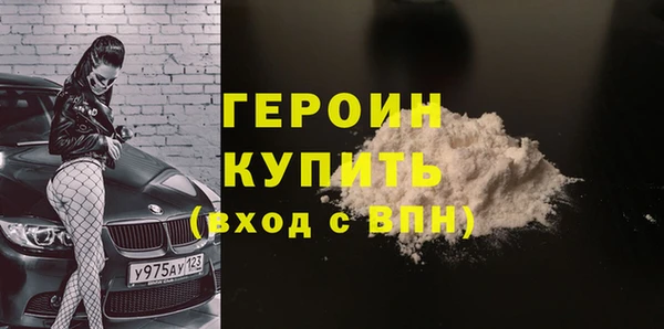 ПСИЛОЦИБИНОВЫЕ ГРИБЫ Навашино