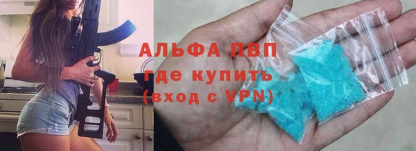 метамфетамин Михайловск