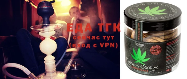 мефедрон VHQ Надым