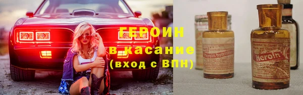 мяу мяу кристалл Михайловка