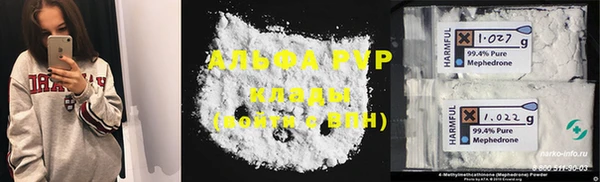 мефедрон VHQ Надым