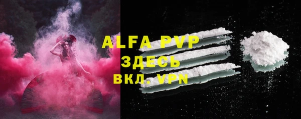 кристаллы Ачинск