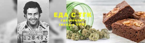 метамфетамин Михайловск