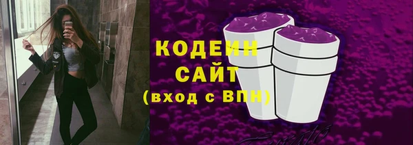 мяу мяу кристалл Михайловка