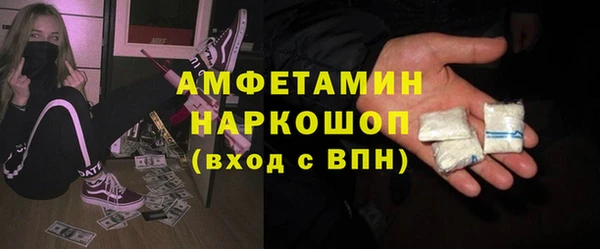 марихуана Бердск