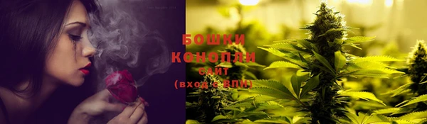 метамфетамин Михайловск