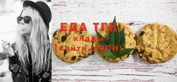 мяу мяу кристалл Михайловка