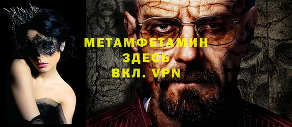ПСИЛОЦИБИНОВЫЕ ГРИБЫ Навашино