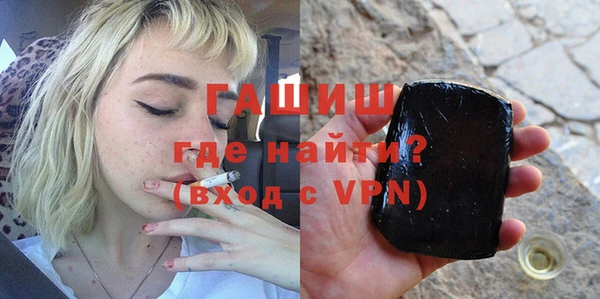 метамфетамин Михайловск