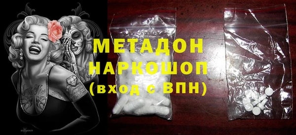 PSILOCYBIN Новый Уренгой