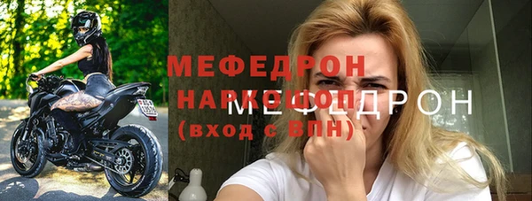 мефедрон VHQ Надым