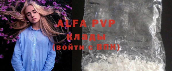 мяу мяу кристалл Михайловка