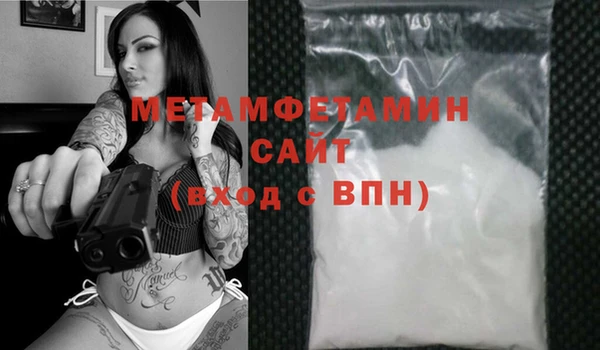 PSILOCYBIN Новый Уренгой