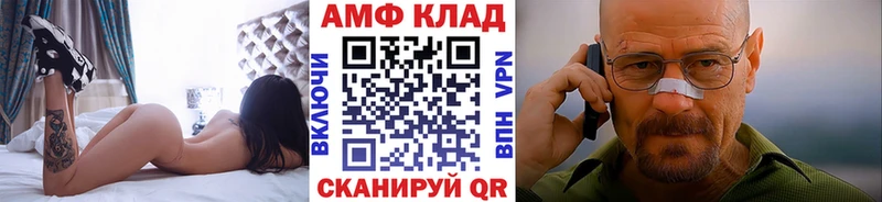 Купить где  Каргат  Первитин кристалл 