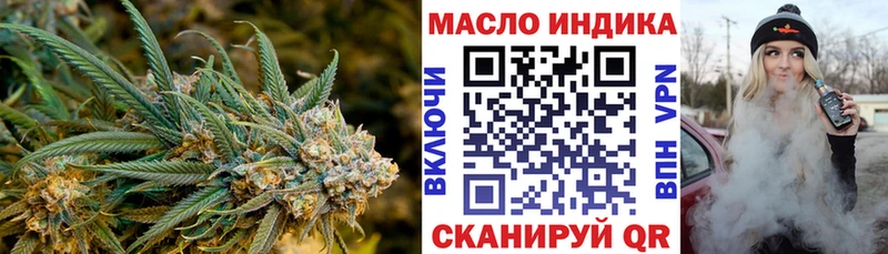 ТГК THC oil  Купить где  Каргат 